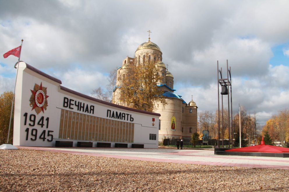 Фото: администрация Нелидовского округа