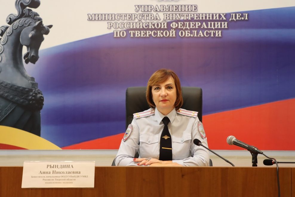 Рындина. Фото УМВД по Тверской области