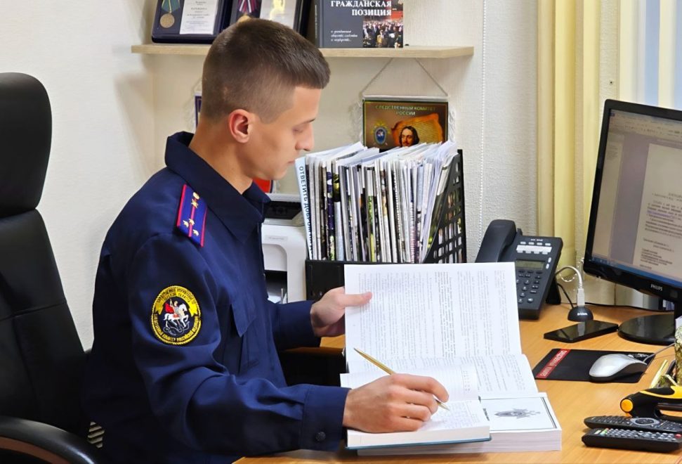 ФОТО: СУ СК РФ по Тверской области.