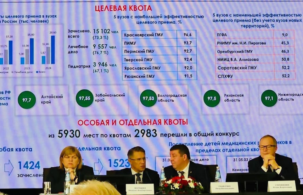 Фото: Край Справедливости