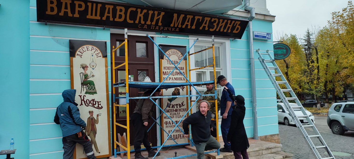 Фото: Маргарита Васильева/РИА Верхневолжье