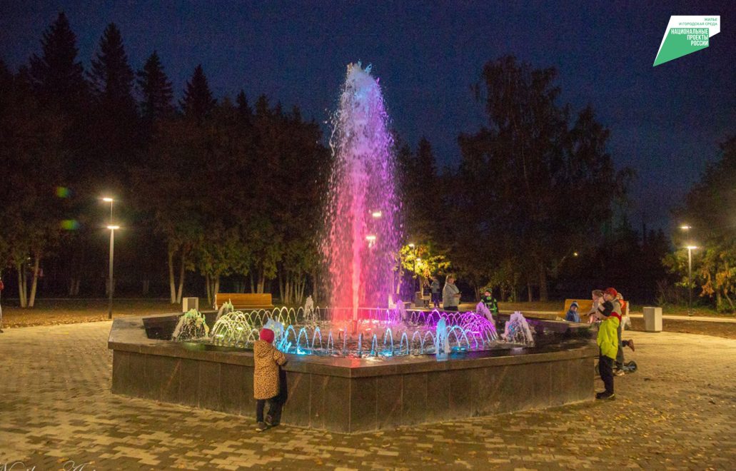 Торжок, фонтан