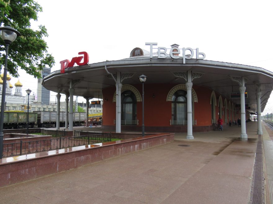 Фото: пресс-служба Тверского линейного отдела МВД России на транспорте