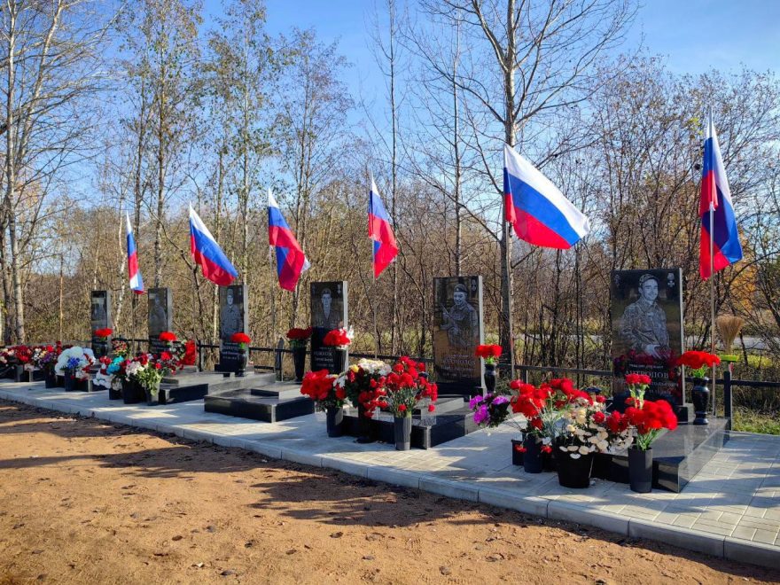 Фото: газета 