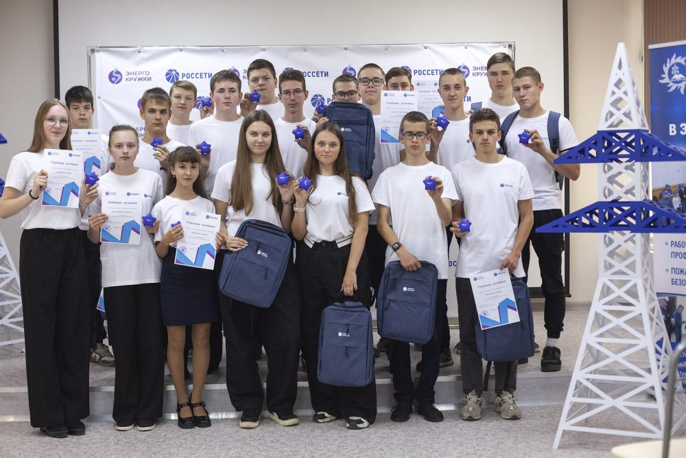 Фото: Отдел 
по связям с общественностью
филиала  ПАО «Россети Центр» -
«Тверьэнерго»