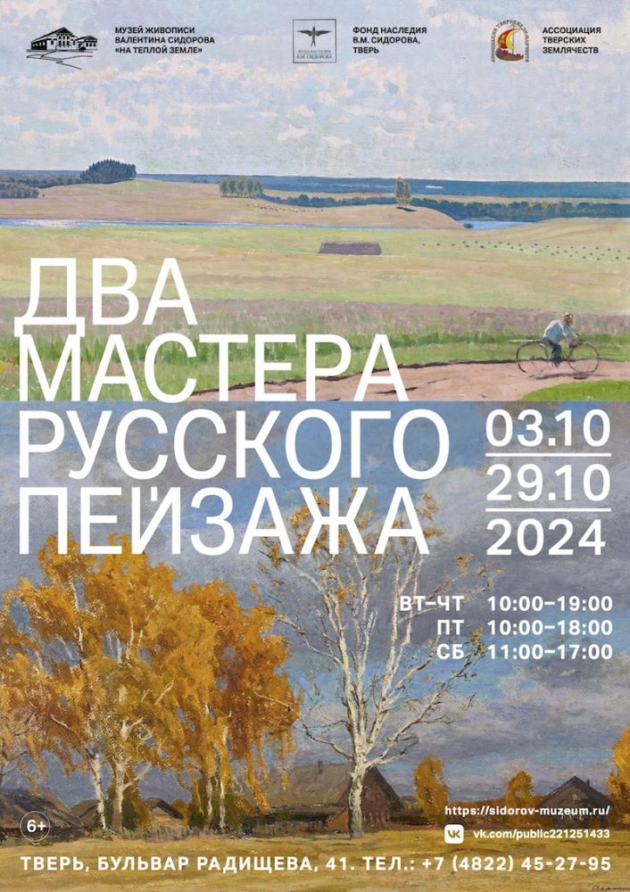 Фото: предоставлено пресс-службой областного правительства