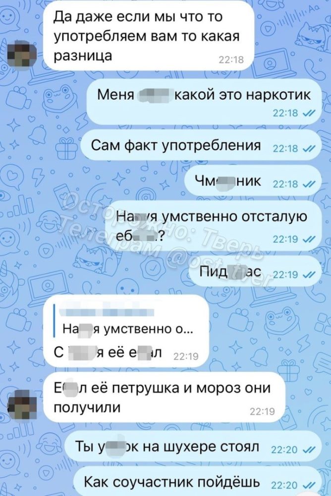 драка нелидово сикрет докьюментс