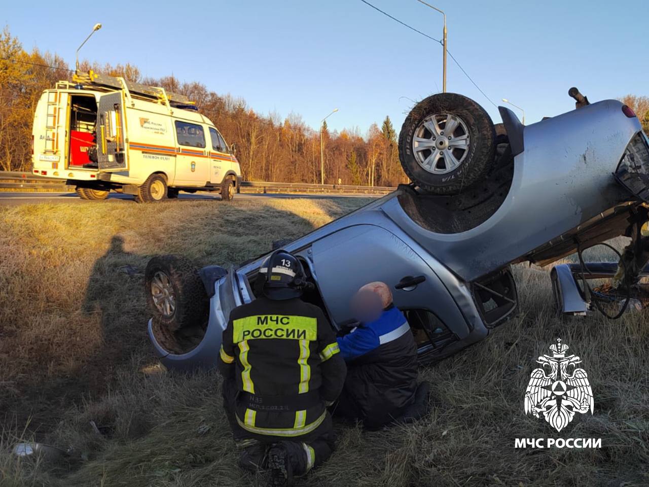 Фото: МЧС России по Тверской области