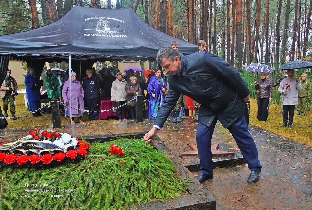 захоронение бойцов конаково 12