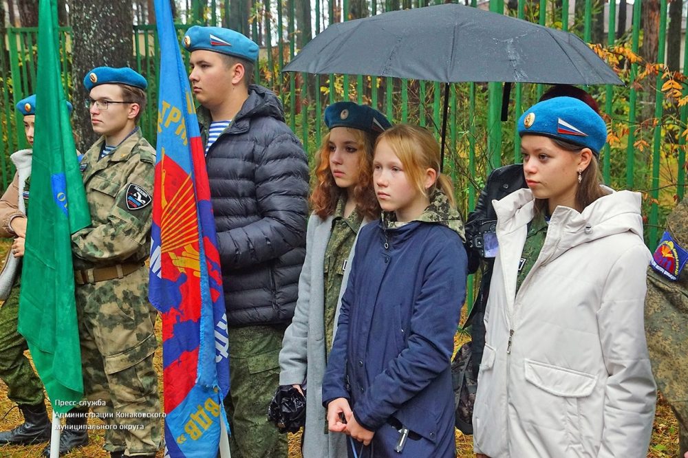 захоронение бойцов конаково 2