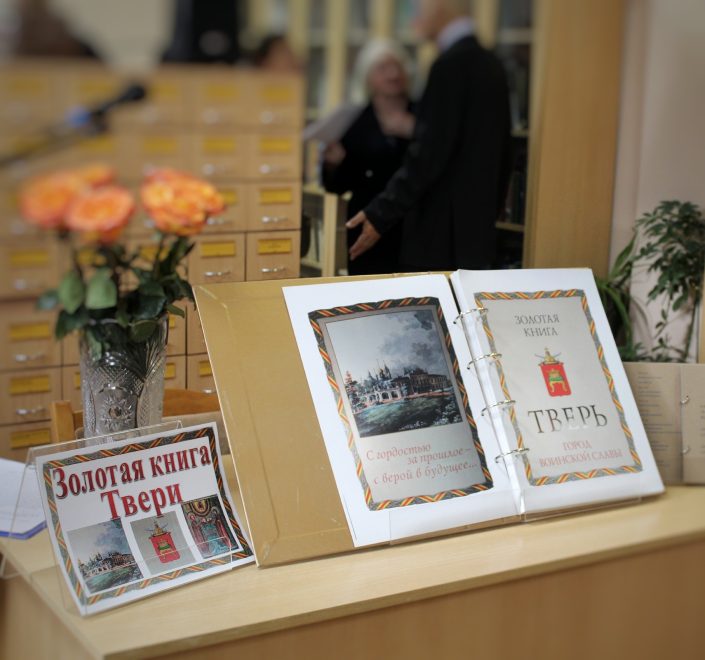 Фото: Николай Журавлев