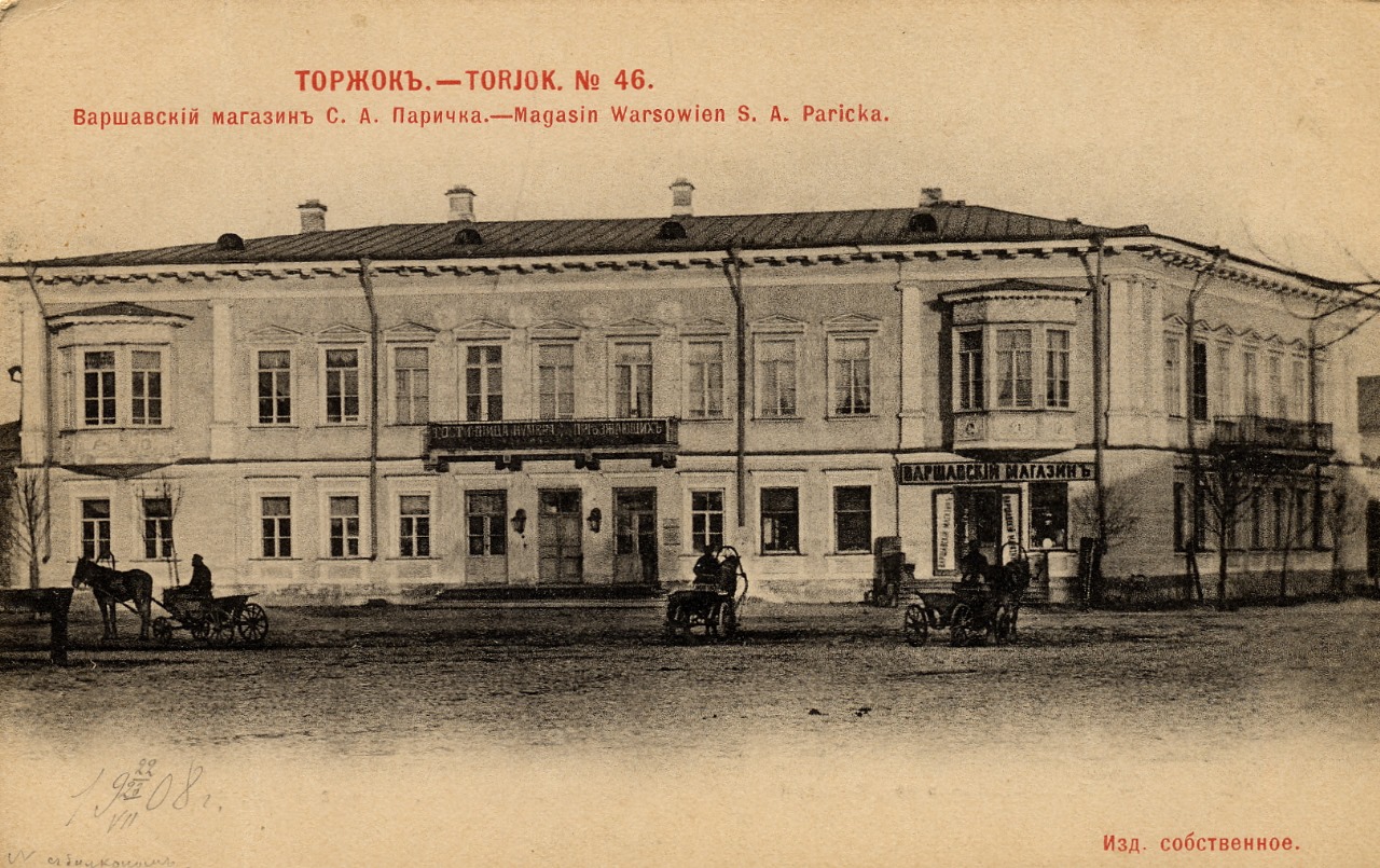 Фото: предоставлено пресс-службой Правительства Тверской области