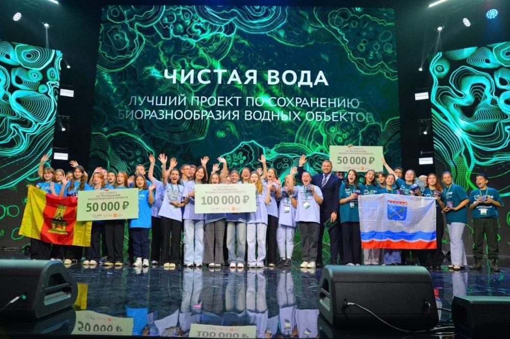 конкурс экология пто 2