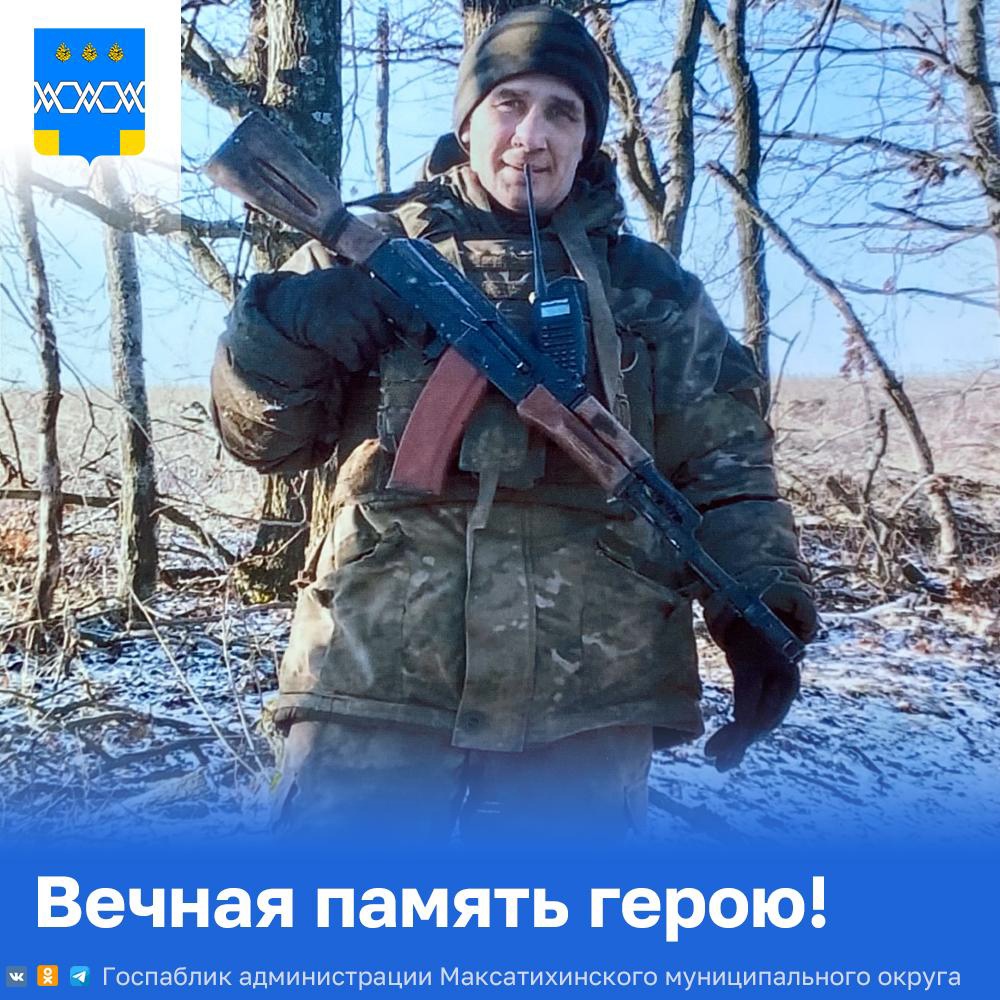 Фото: администрация Максатихинского муниципального округа