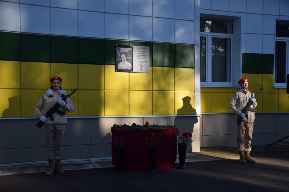 Фото: администрация Пеновского муниципального округа