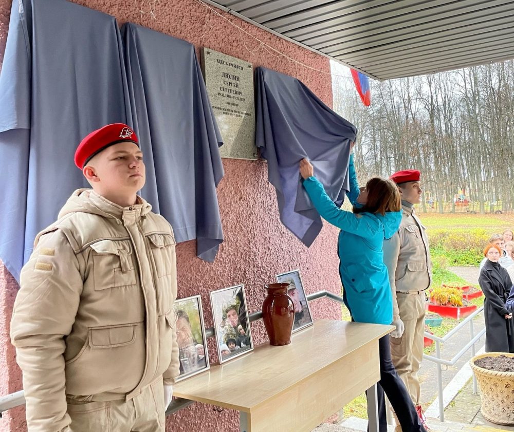 Фото: Кимрский муниципальный округ
