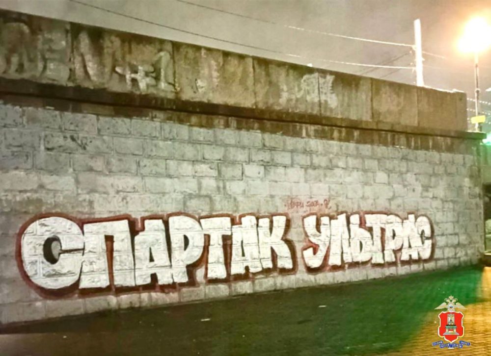 Фото: телеграм-канал 