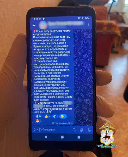 мошенник из высксы мвд 3