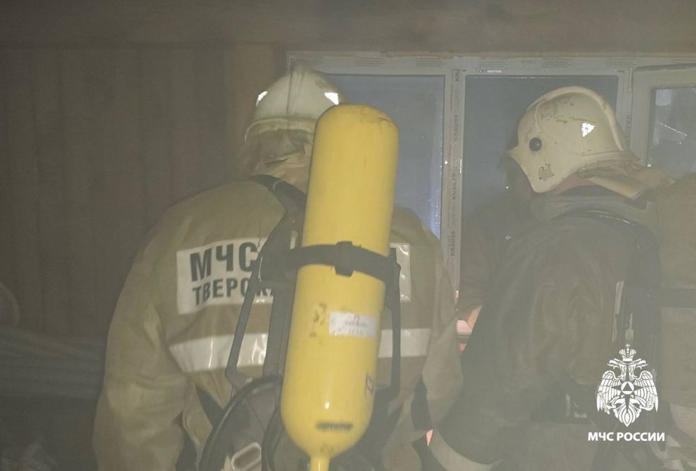 Фото: ГУ МЧС России по Тверской области