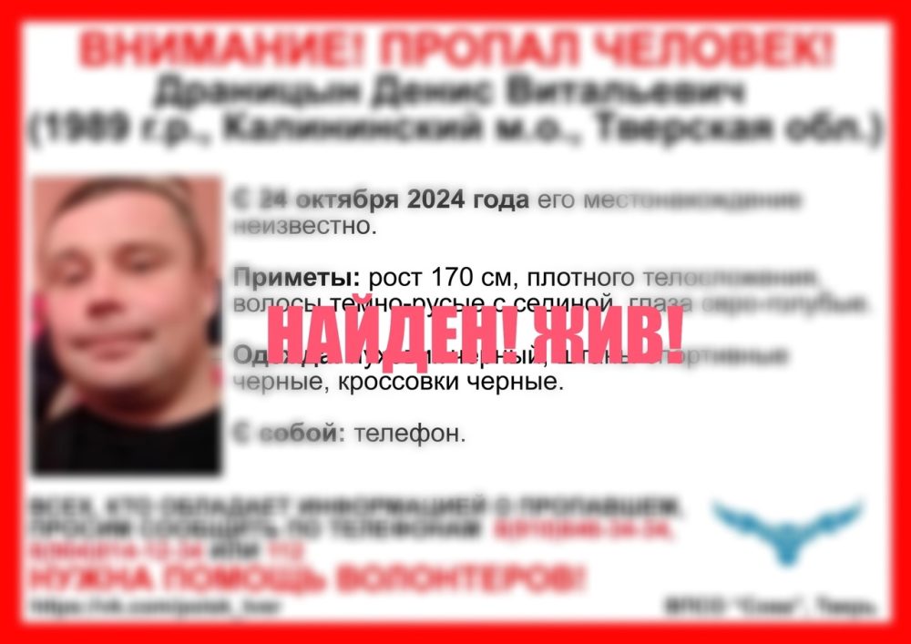 Фото: ВПСО 