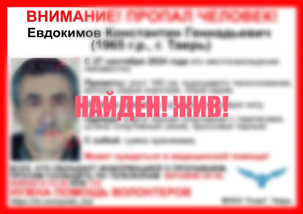 Фото: ВПСО 