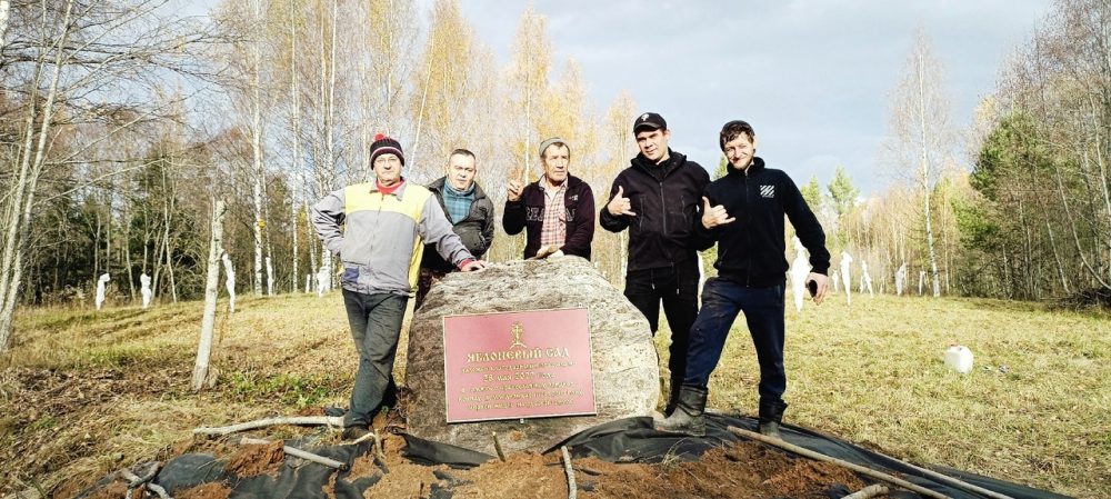 Фото: администрация Бологовского округа