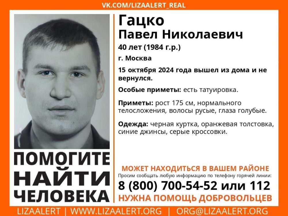 Фото: Поисковый отряд 