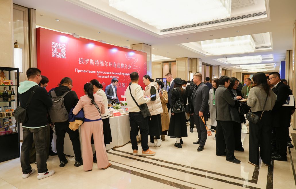 российско китайский форум (1)