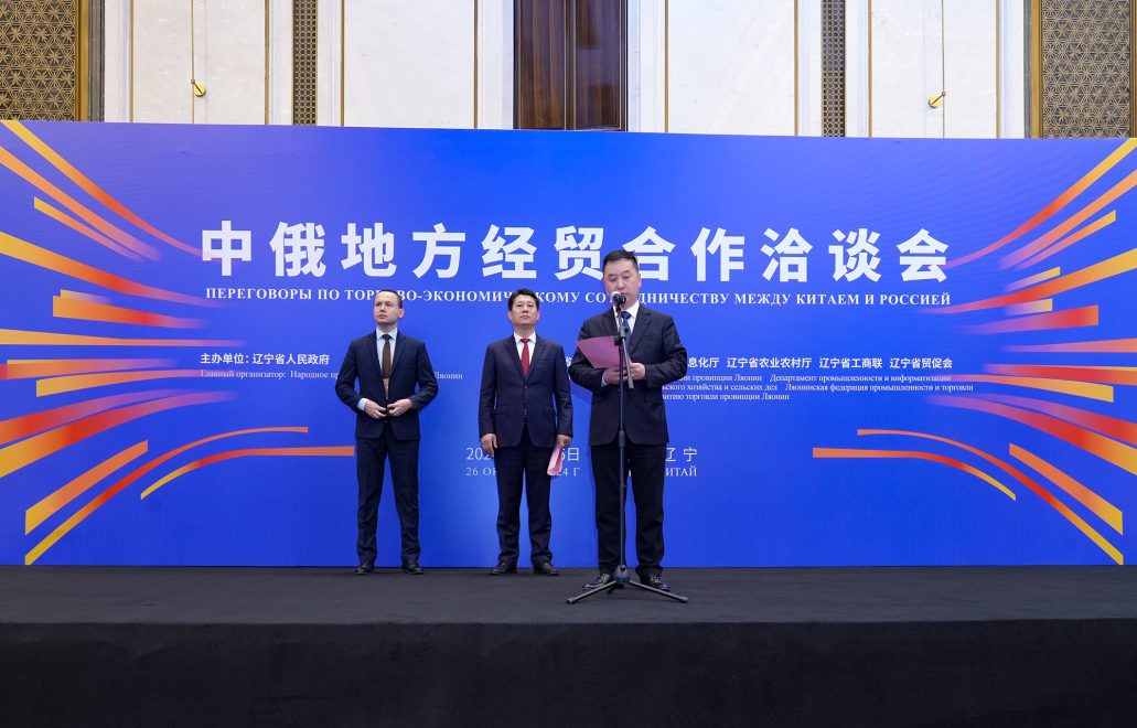 российско китайский форум (7)