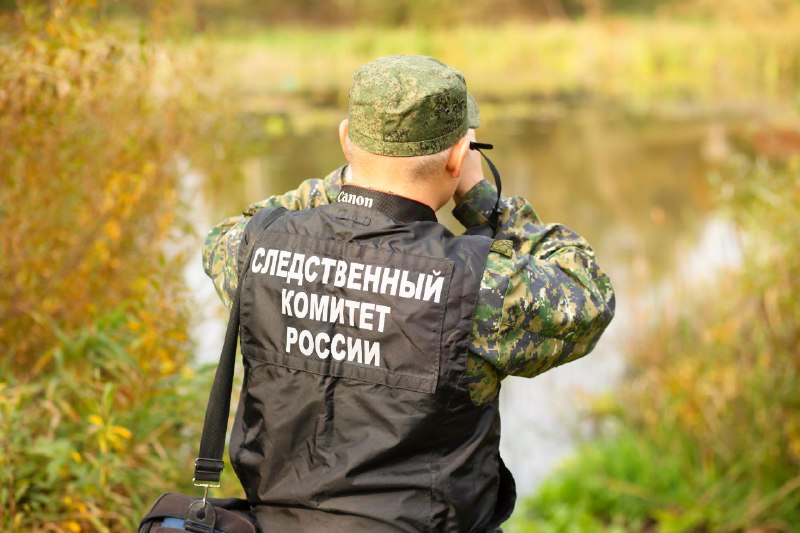 Фото: СУ СК России по Тверской области