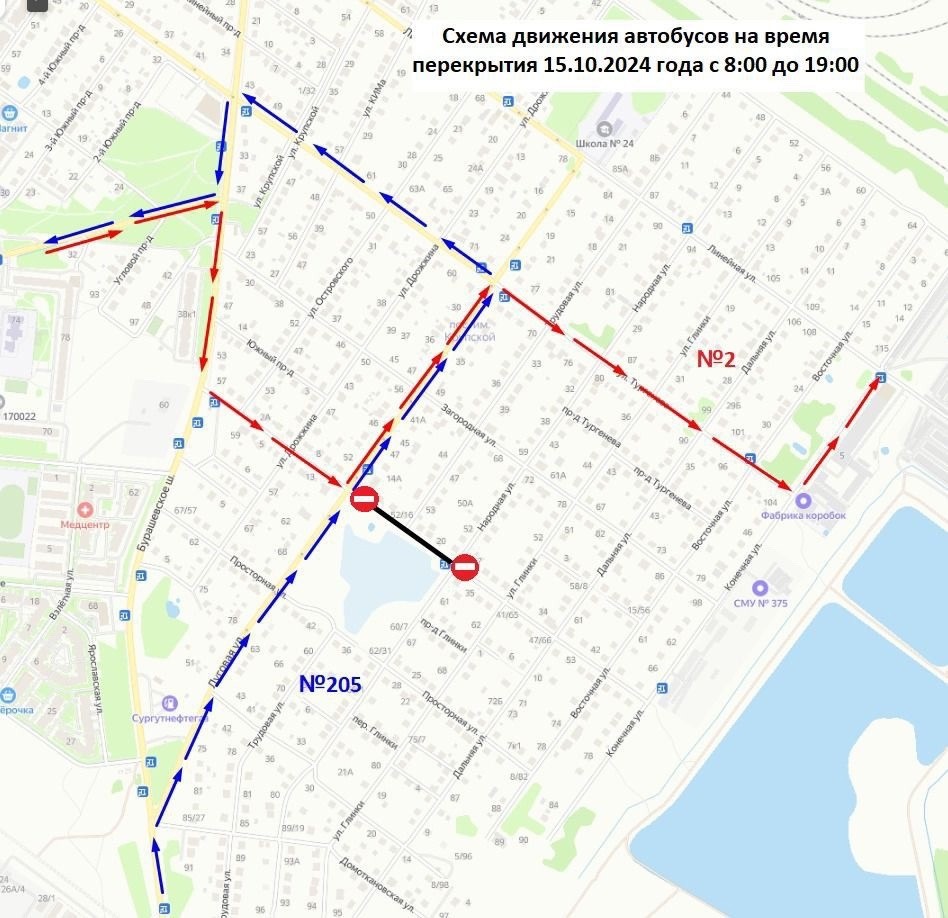 схема проезда
