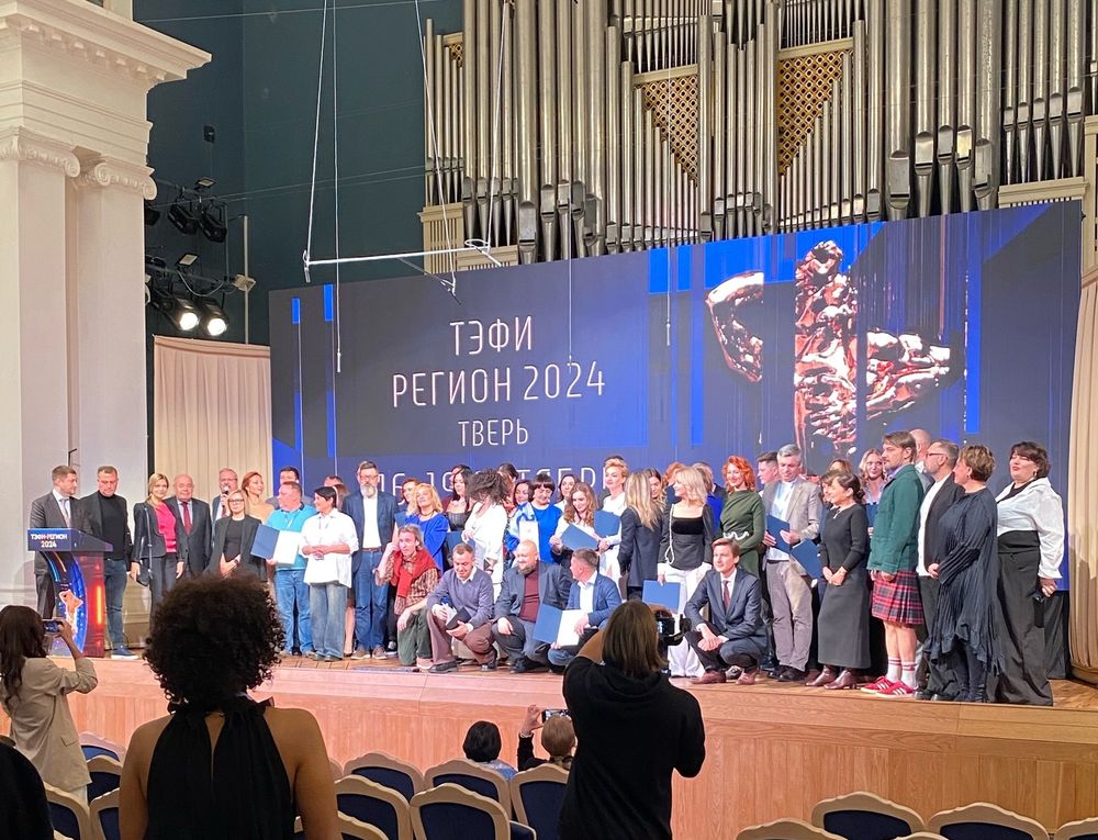 Фото: РИА Верхневолжье