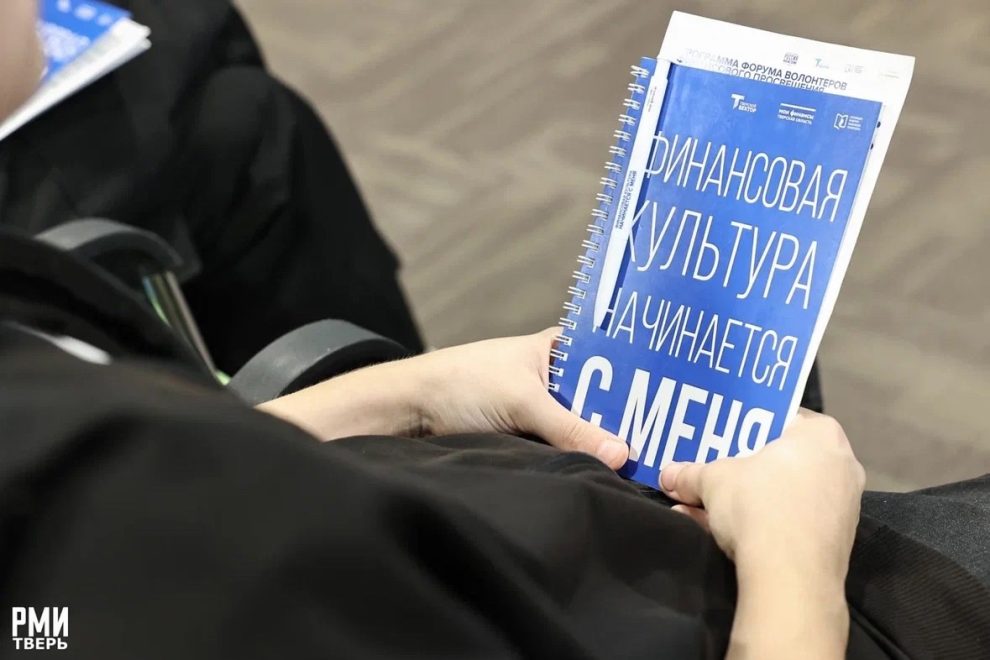 финпросвещение (2)