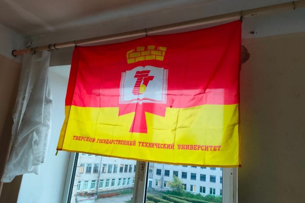 флаг твгту торопец
