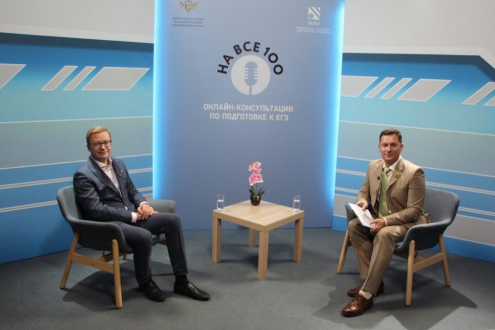 Фото: пресс-служба Рособрнадзора