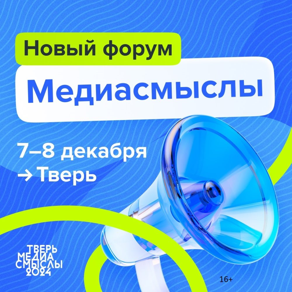 Фото: ТвГТУ