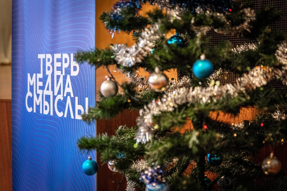 форум медиасмыслы