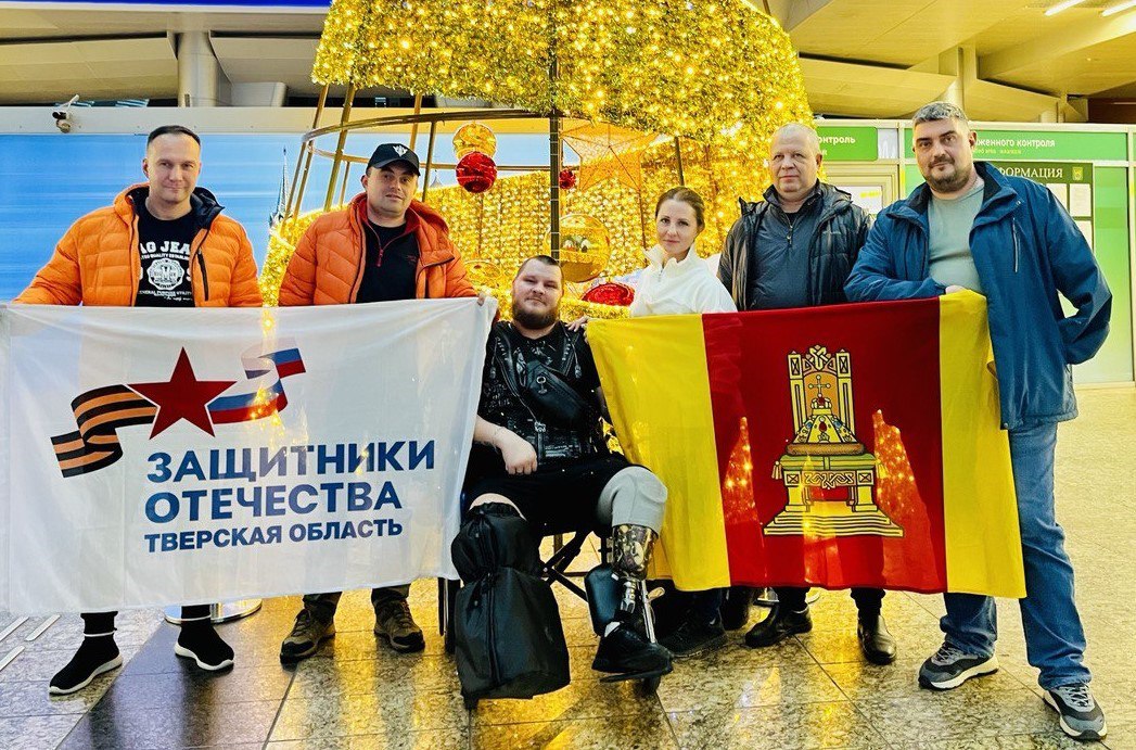Фото предоставлено областным отделением фонда Защитники Отечества