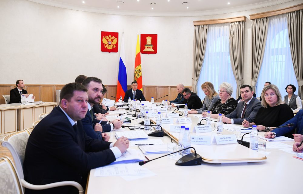 Фото: Правительство Тверской области