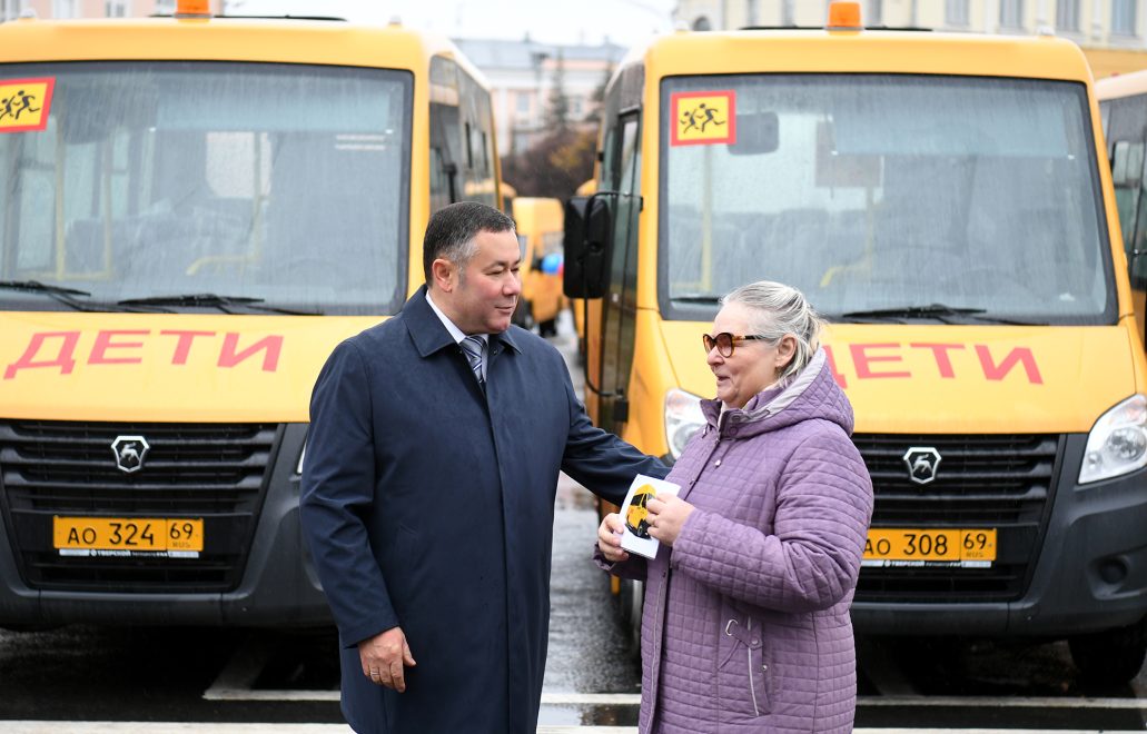 школьный автобус