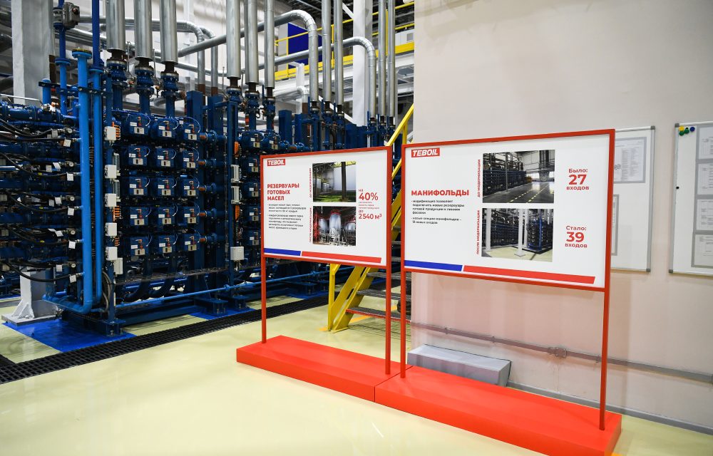 завод "лукойла", торжок