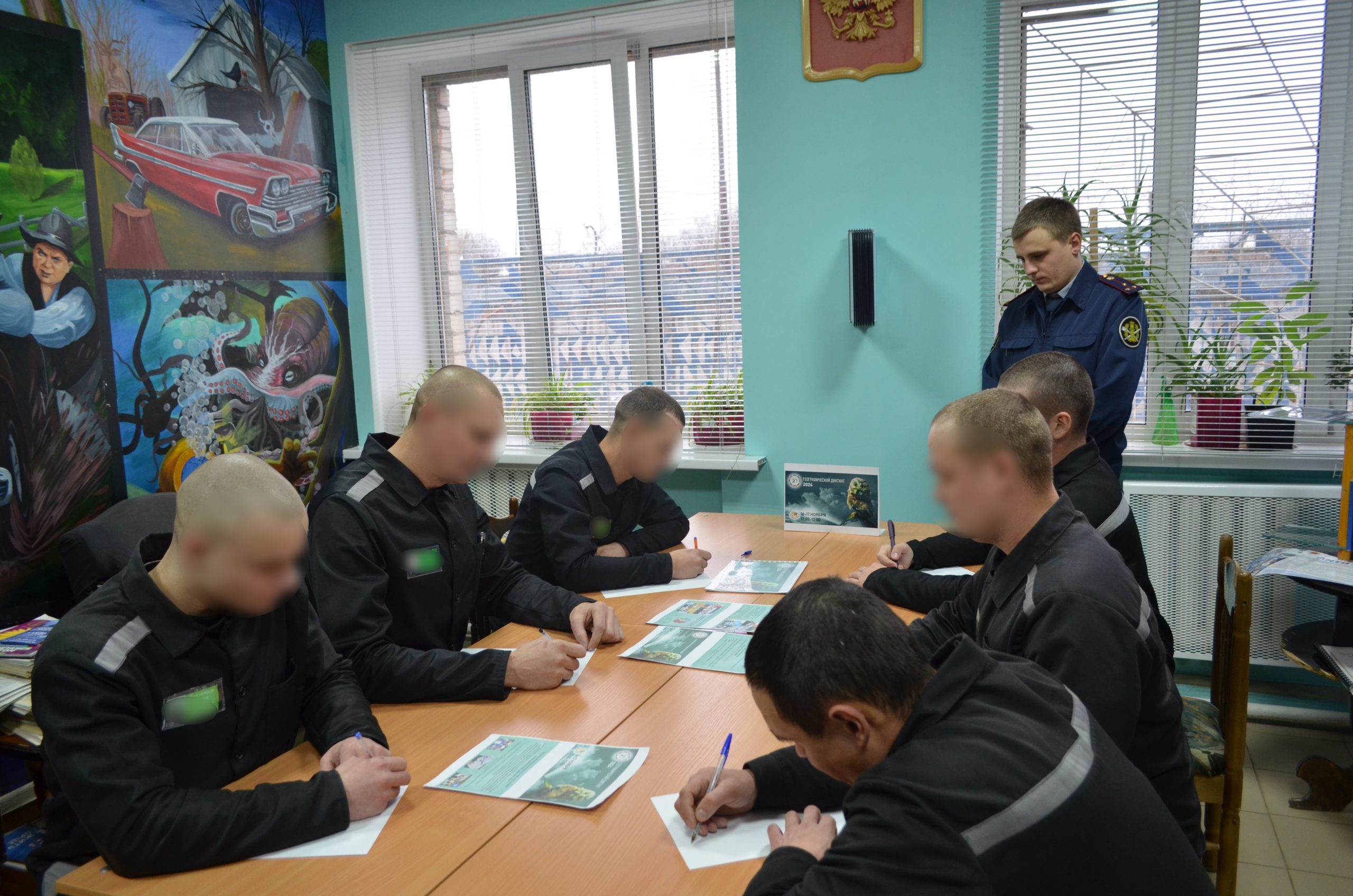 


Фото: Пресс-служба УФСИН России по Тверской области