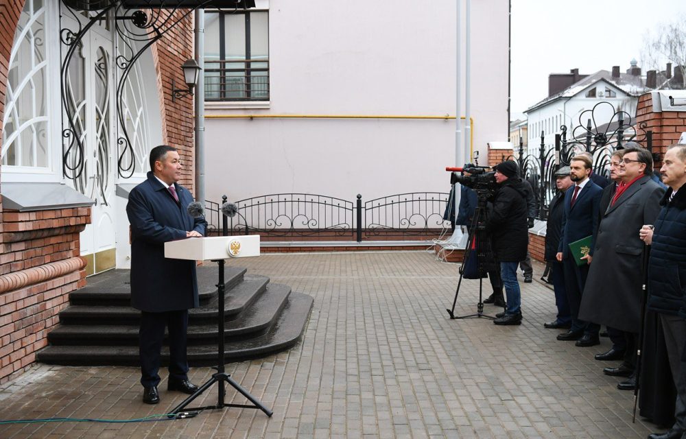 управление министерства юстиции