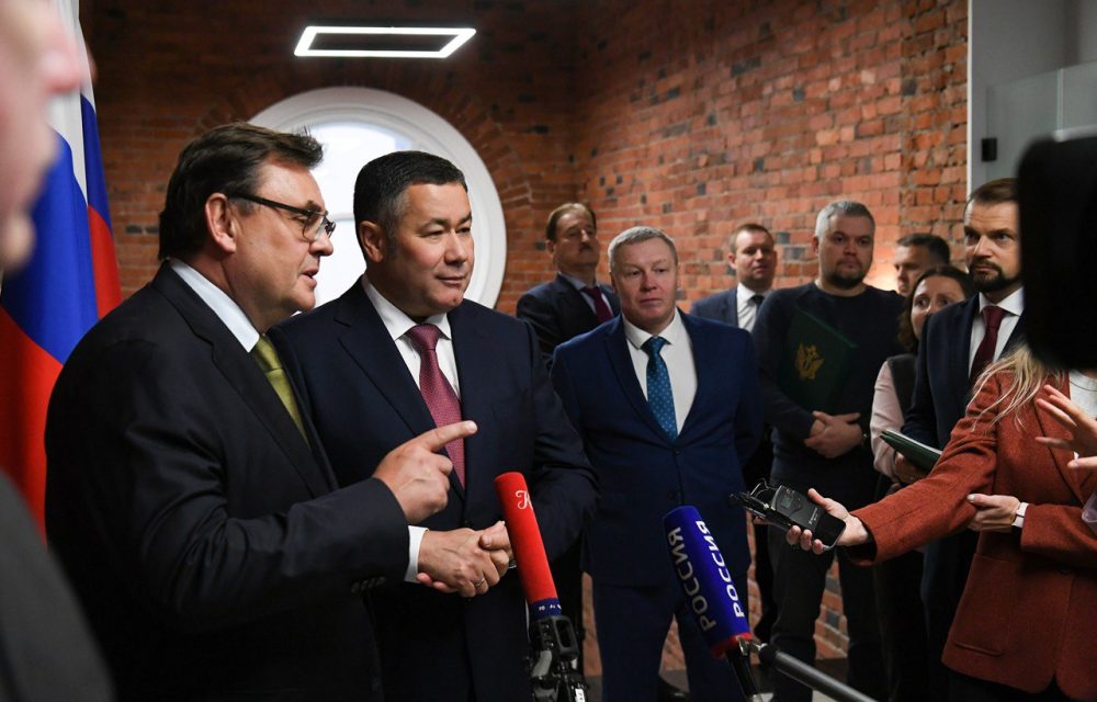 управление министерства юстиции