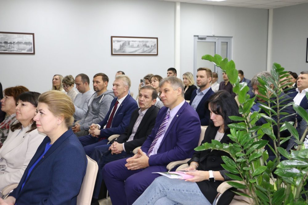 форум, инвестиции