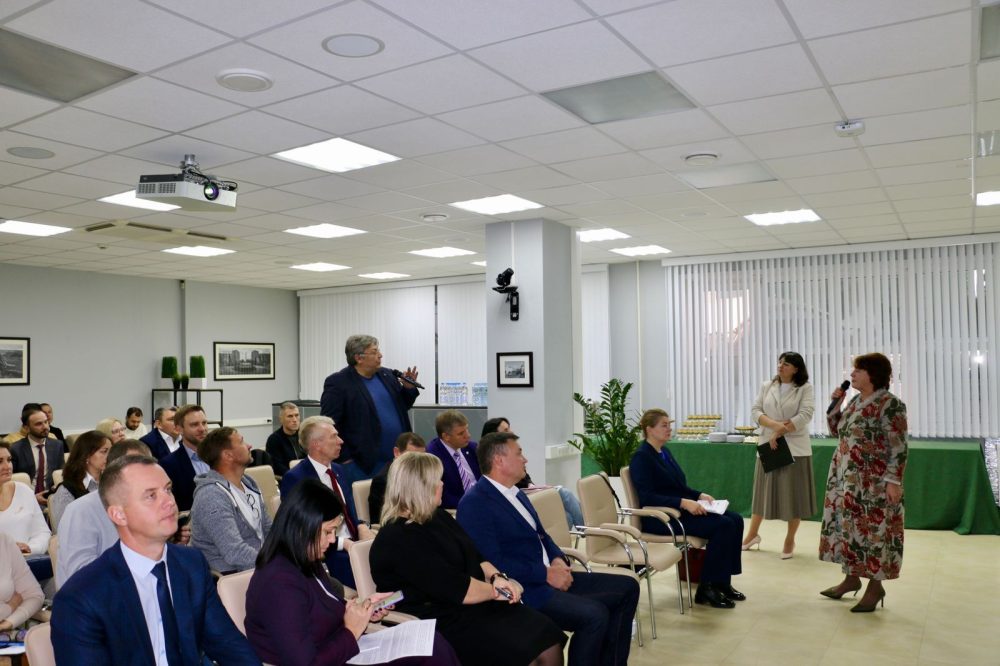 форум, инвестиции