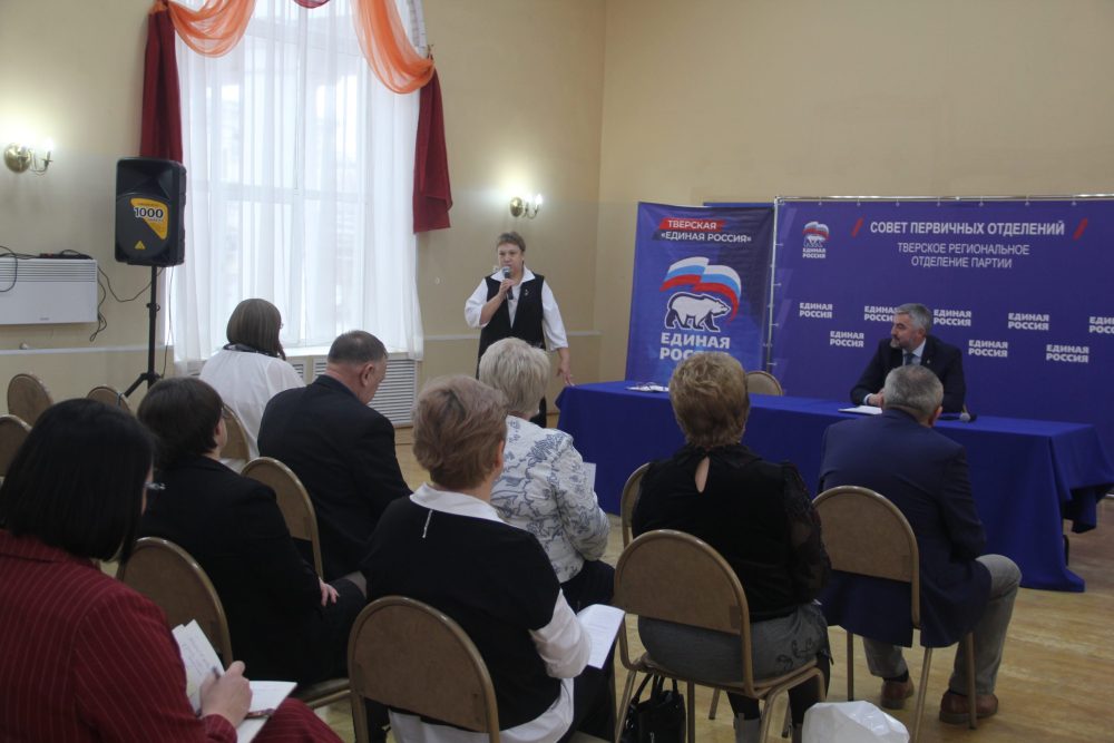 Фото: пресс-служба партии 