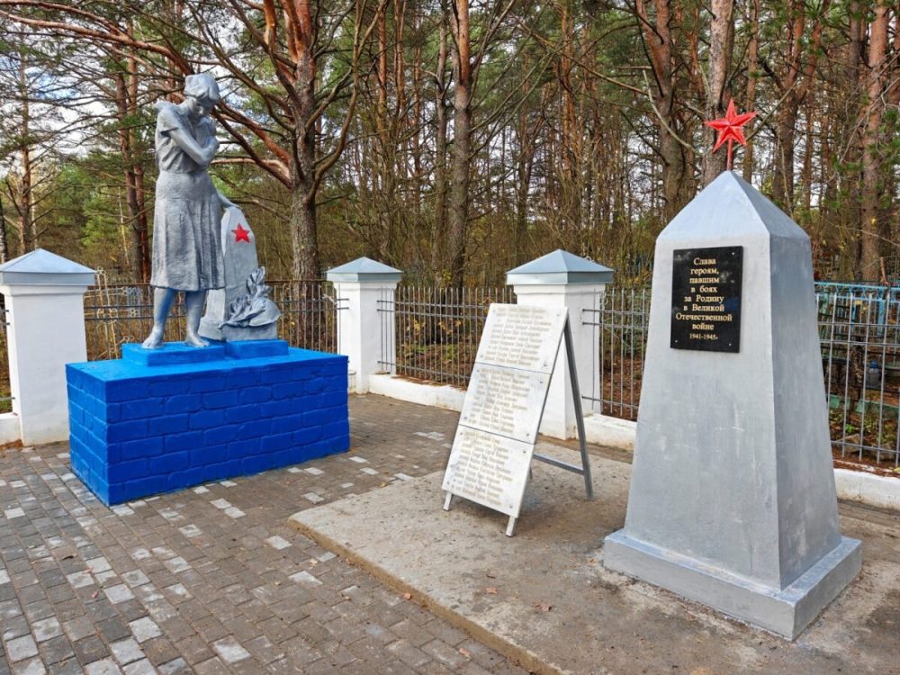 воинский мемориал