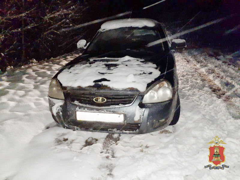 Фото: УМВД России по Тверской области