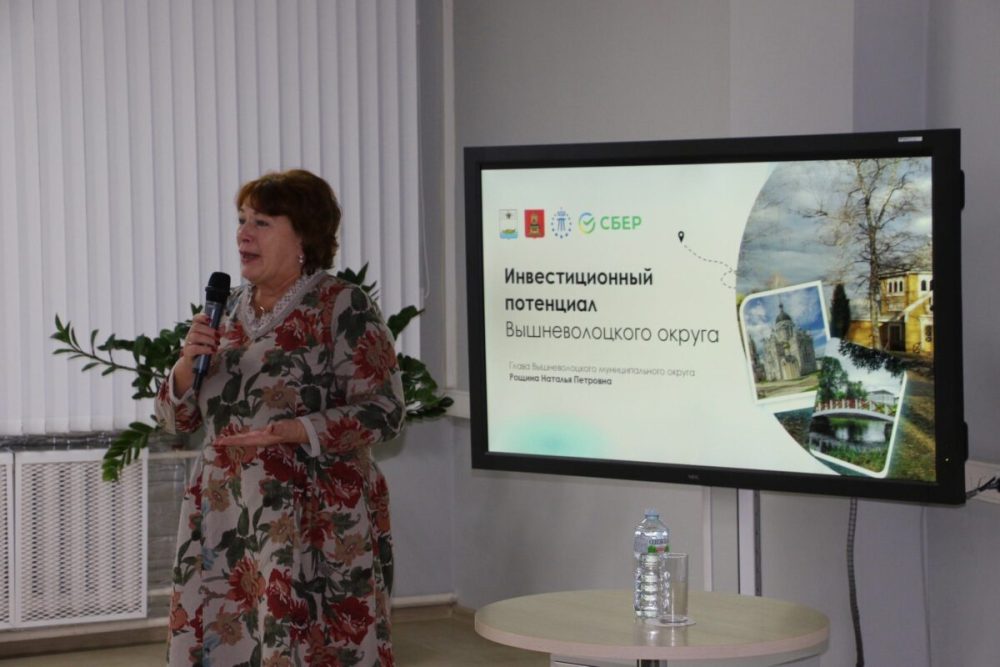 Фото: Вышневолоцкий городской округ